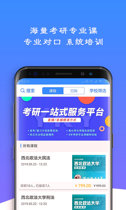 易考言免费版截图3