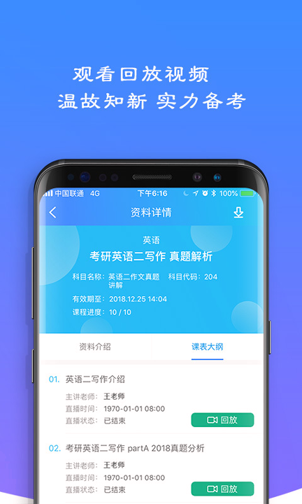 易考言免费版截图2