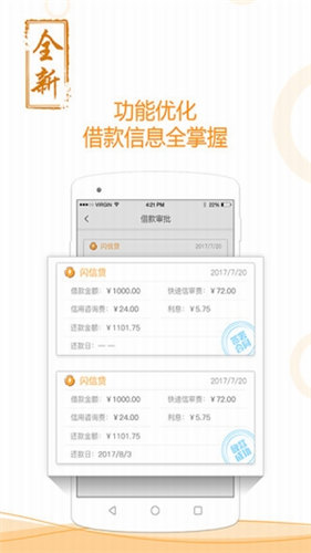 环球币交易所app安卓版截图3