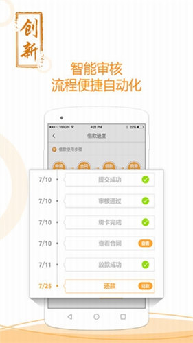 环球币交易所app