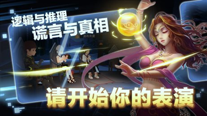 一起来VR去广告版截图2