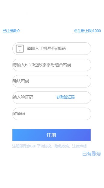 正版火币app截图3