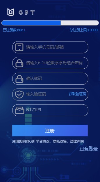 正版火币app