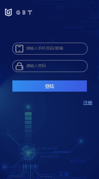 正版火币app截图2