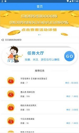 中币网app官网安卓版截图2