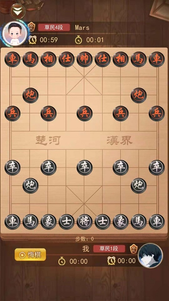 象棋大作战