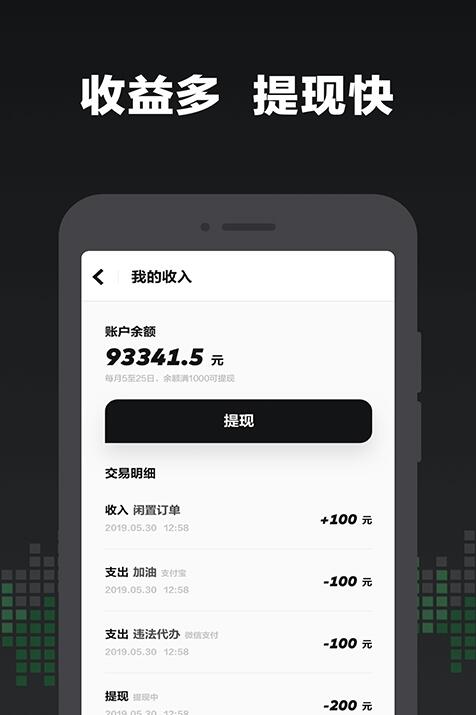 GoFun车商城去广告版截图3