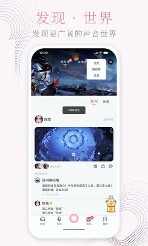 花声无限制版截图3