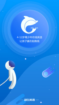 创生英语汉化版截图3