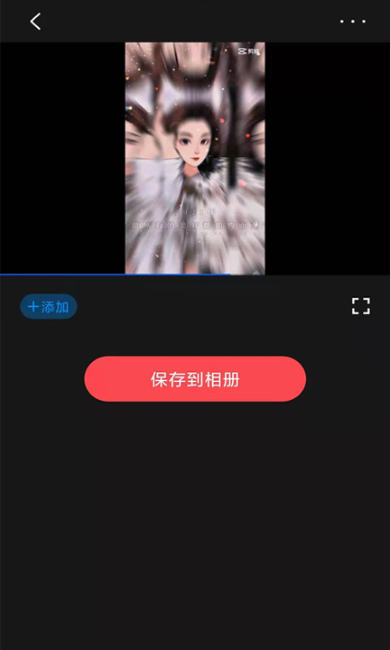 海螺视频网页版截图2