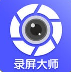 微商录屏大师破解版