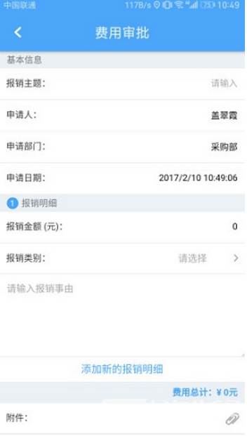 JCOA无限制版截图2