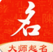 起名字大师网页版