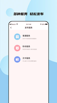 谜商汉化版截图3