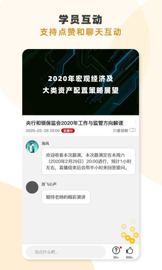 bookr完整版截图2