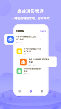 Diplo教师去广告版截图3