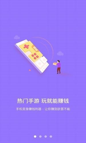 学生赚汉化版截图2