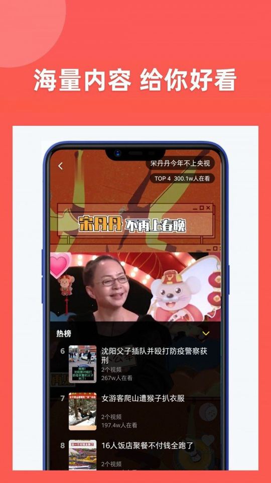 享福视频无限制版截图3