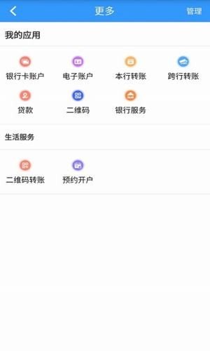 bit交易所官网汉化版截图2