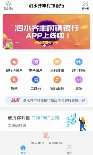 bit交易所官网汉化版截图3