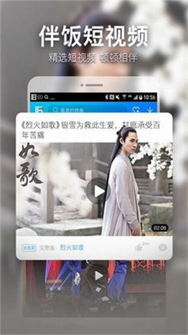 乐鱼影院免费版截图2