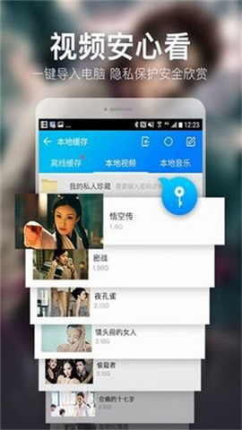 乐鱼影院免费版截图3