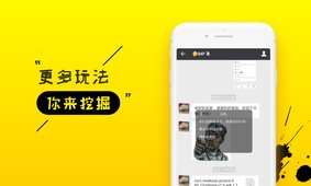 你是真的皮语音包官方版截图2