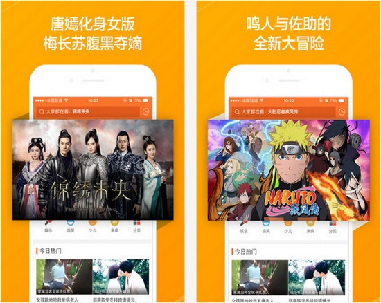 GOGO影视无限制版截图3