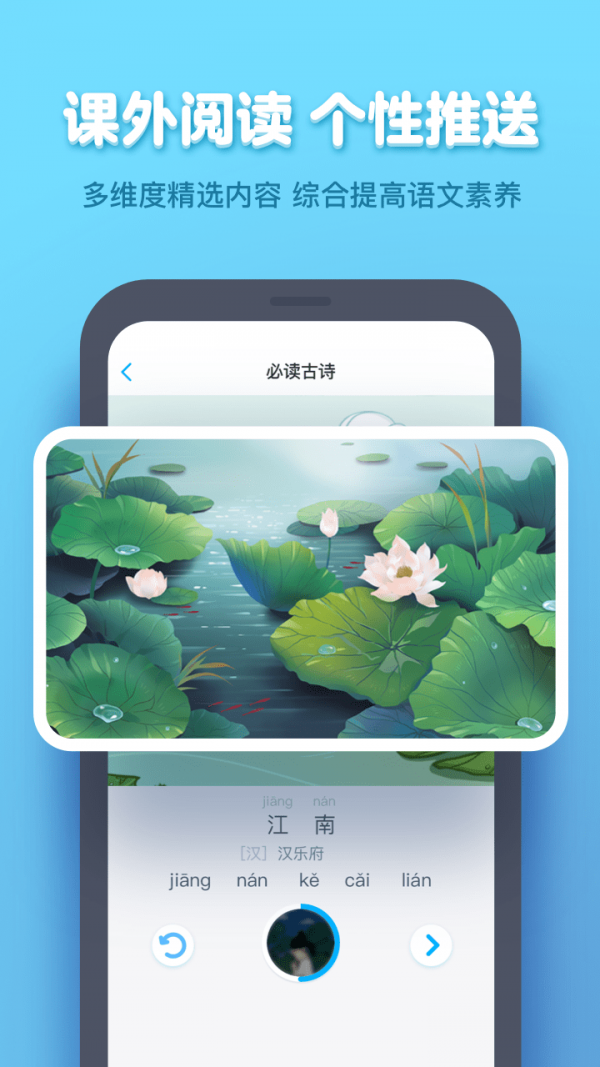 小盒学生精简版截图2