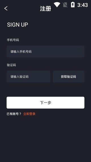 欧易ios