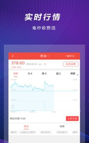 期货操盘星球免费版截图3
