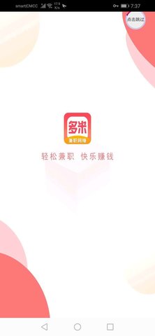 欧易交易所app官方最新版