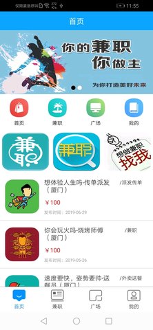 欧易交易所app官方最新版截图3