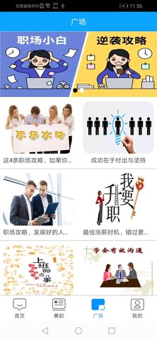 欧易交易所app官方最新版截图2