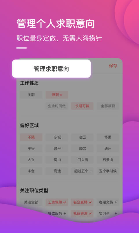 BIGEMAP二维版截图2