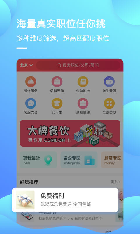 BIGEMAP二维版截图3