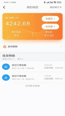 小板拖车网页版截图2