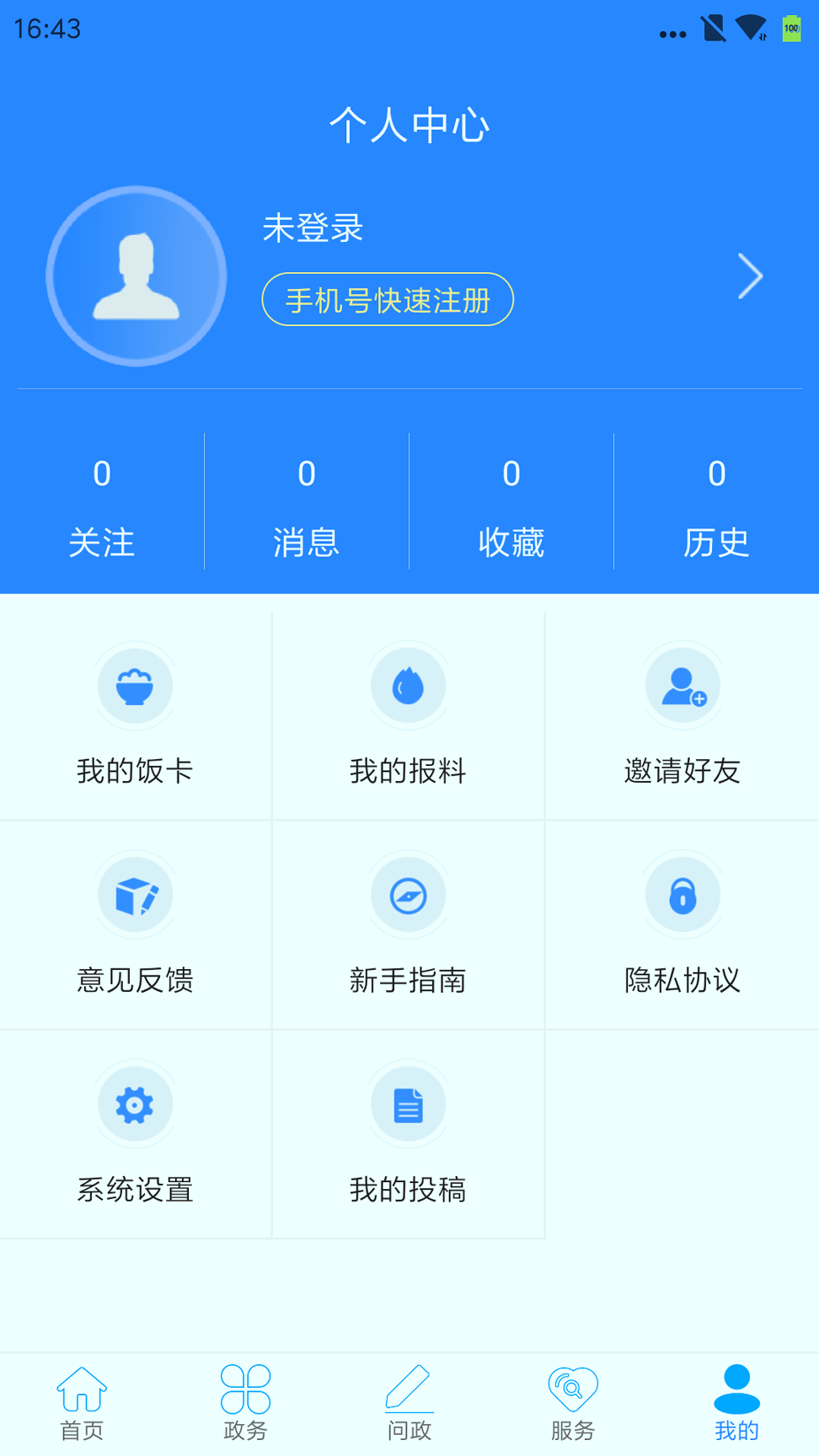 云上鹤峰汉化版截图3