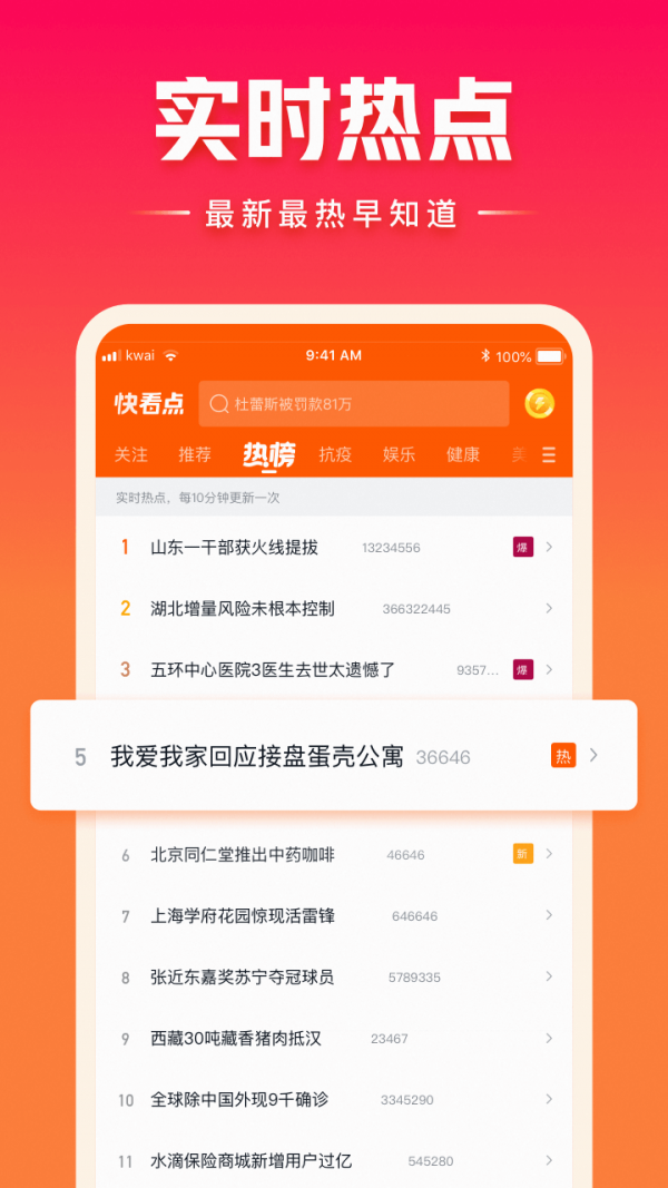 中币苹果版的ios截图2