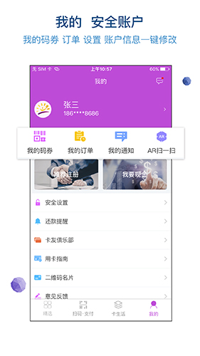 ibox交易平台官网汉化版截图2