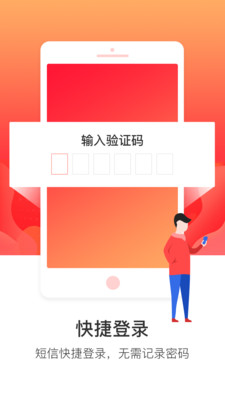 易拍机官方正版截图2