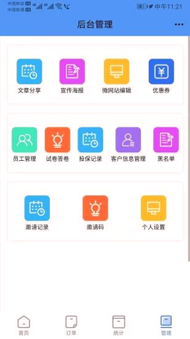 叮咚家政无限制版截图3