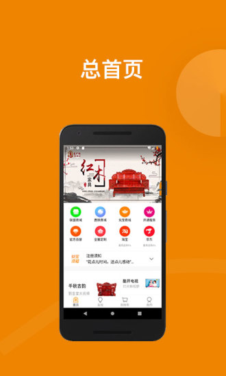 爱兑宝网页版截图2