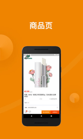 爱兑宝网页版截图3