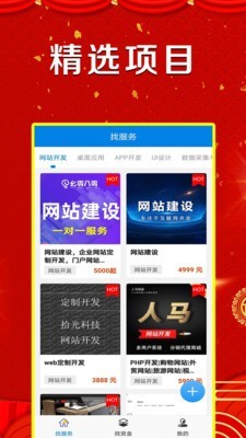 币安网官方免费版截图2