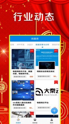 币安网官方免费版截图3