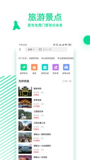 千艺汉化版截图2