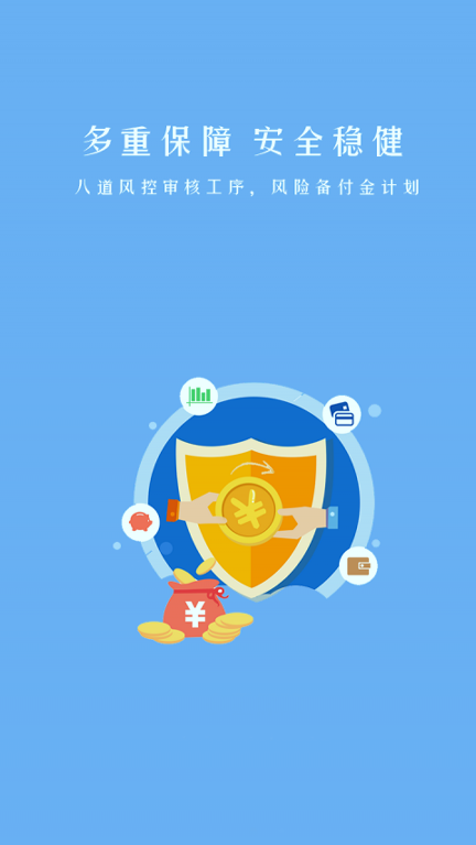 小滨金融精简版截图3