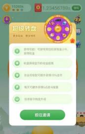 一起来养牛网页版截图3