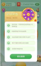 一起来养牛网页版截图2